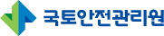 국토안전관리원 로고