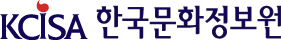 한국문화정보원 로고