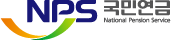 국민연금공단 로고